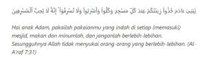 Firman Allah SWT Agar tidak Berlebihan